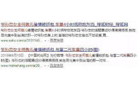 白云讨债公司如何把握上门催款的时机